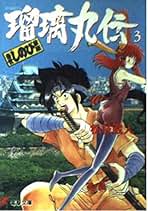 【中古】 パンゲア ４/角川書店/松枝蔵人 Amazon.co.jp: パンゲア 4 (角川スニーカー文庫 603-8) : 松枝